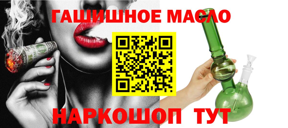Дистиллят ТГК жижа Среднеуральск