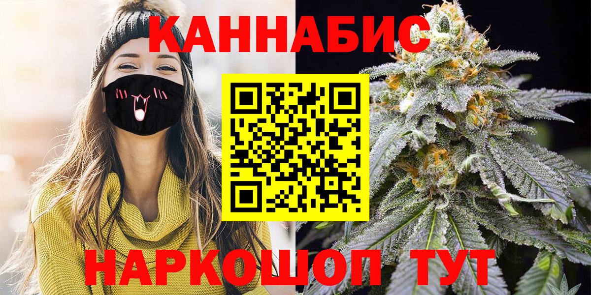 Среднеуральск  Бошки Шишки LSD WEED  Бошки марихуана Bruce Banner  Вход с VPN 